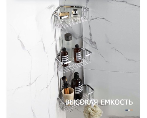 Полка корзина Frap угловая Черная матовая