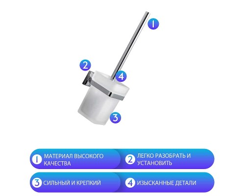 Ершик для унитаза Gappo G38 Хром