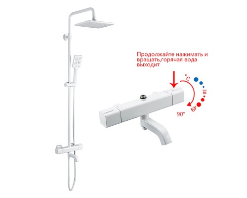 Душевая система Gappo G91 G2491-8 с термостатом Белая