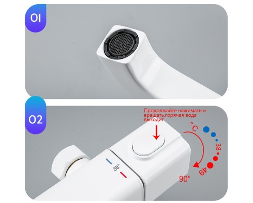 Душевая система Gappo G91 G2491-8 с термостатом Белая