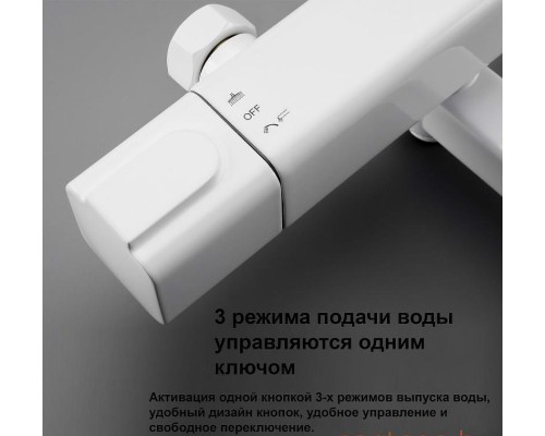 Душевая система Gappo G91 G2491-8 с термостатом Белая