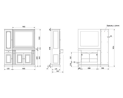 Тумба под раковину Migliore Ravenna 119 R 27066 Слоновая кость Золото без столешницы