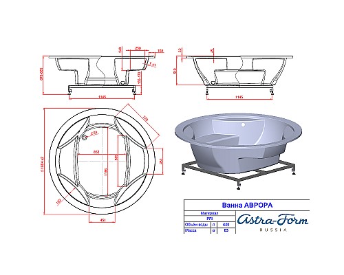 Акриловая ванна Astra Form Аврора 186х186 01010038 без гидромассажа