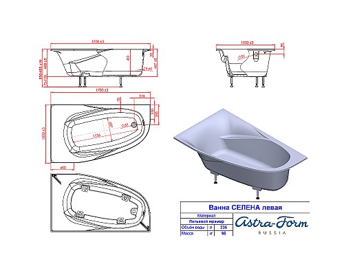 Ванна из искусственного камня Astra Form Селена 170х100 L 01010039 без гидромассажа