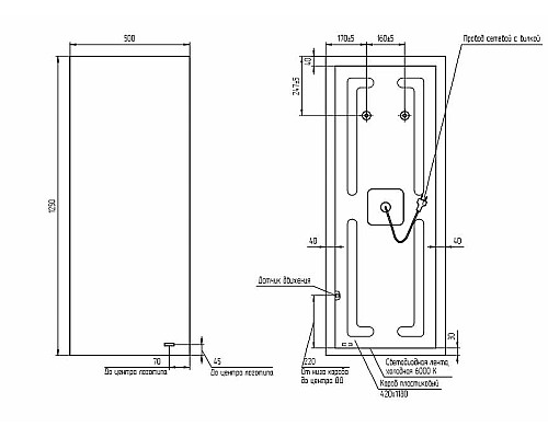 Зеркало Cersanit Eclipse 50 64154 с подсветкой с датчиком движения