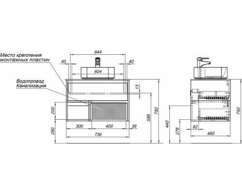 Тумба с раковиной STWORKI Карлстад 75 427754 подвесная Дуб рустикальный