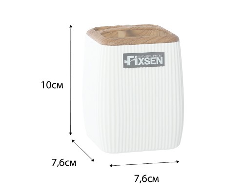 Стакан для зубных щеток Fixsen White Wood Белый
