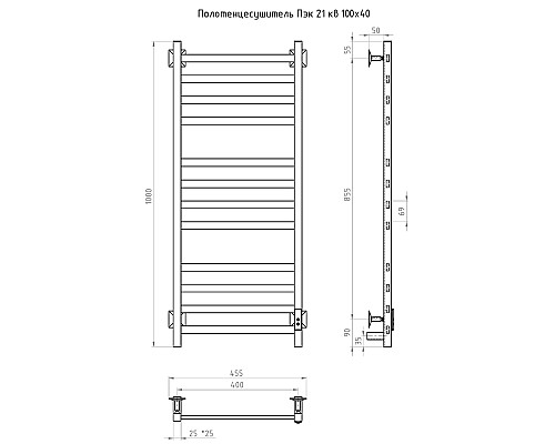 Электрический полотенцесушитель Тругор ПЭК 21кв СП 80x50 Черный