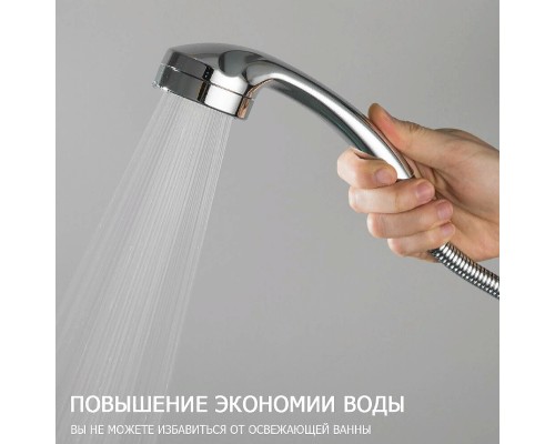 Ручной душ Frap F011 Хром