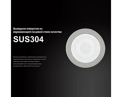 Аэратор Frap F33-1 Белый