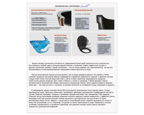 Унитаз Ceruttispa Oglio Aria MB CT9239 подвесной Черный матовый с сиденьем Микролифт