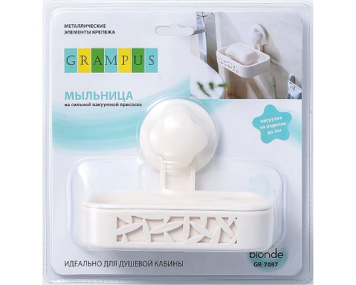 Мыльница Grampus Blonde GR-7087 Белая