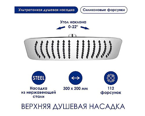 Душевая система WasserKRAFT A113.069.127.CH Thermo с термостатом Хром Белая