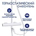 Душевая система WasserKRAFT A188.163.155.WM Thermo с термостатом Белый матовый