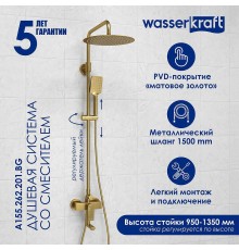 Душевая система WasserKRAFT Золото матовое