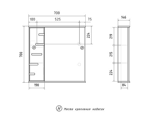 Зеркало со шкафом Volna Joli 70 L zsJOLI70.L-01 с подсветкой Белое