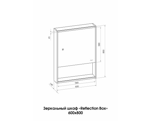 Зеркальный шкаф Reflection Box 600х800 RF2422WH с подсветкой Белый матовый