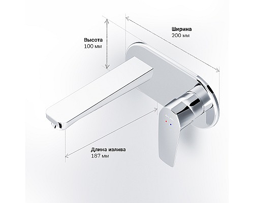 Смеситель для раковины AM.PM Gem F90A72200 Хром