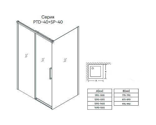 Душевая стенка Veconi Premium Trento PTD-40GR 80 SP40-GR-80-01-C4 профиль Брашированный графит стекло прозрачное