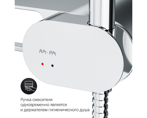 Унитаз AM.PM Inspire V2.0 FlashClean подвесной с гигиеническим душем и ершиком с сиденьем Микролифт