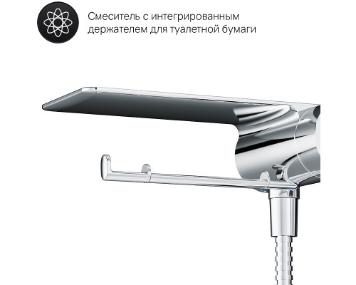 Унитаз AM.PM Inspire V2.0 FlashClean подвесной с гигиеническим душем и ершиком с сиденьем Микролифт