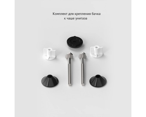 Сливная арматура Berges Eko 11 030311 с нижней подводкой