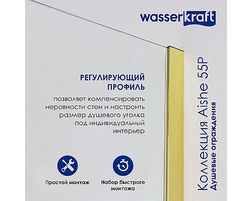 Душевой уголок WasserKRAFT Aisch 90x80 55P20 профиль Матовое золото стекло прозрачное