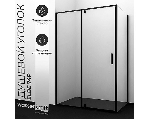 Душевая дверь WasserKRAFT Elbe 80 74P27 профиль Черный стекло прозрачное