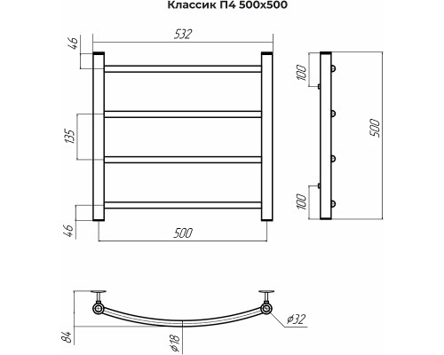Водяной полотенцесушитель Terminus Классик П4 500x500 4670078544117 Хром, нижнее подключение, G 1/2" ВР