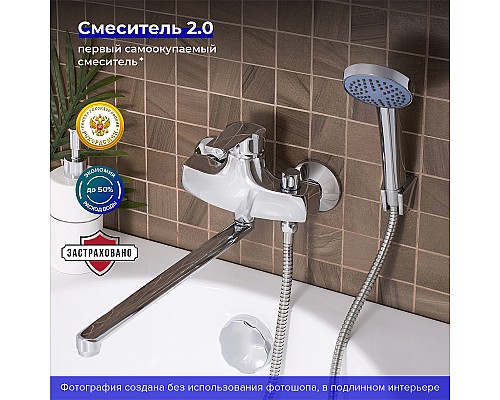 Смеситель для ванны Ростовская Мануфактура Сантехники SL50-006E-1 универсальный Хром Смеситель для ванны Ростовская Мануфактура Сантехники SL50-006E-1 универсальный Хром