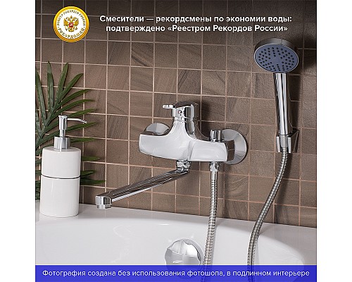 Смеситель для ванны Ростовская Мануфактура Сантехники SL50-006E-1 универсальный Хром Смеситель для ванны Ростовская Мануфактура Сантехники SL50-006E-1 универсальный Хром
