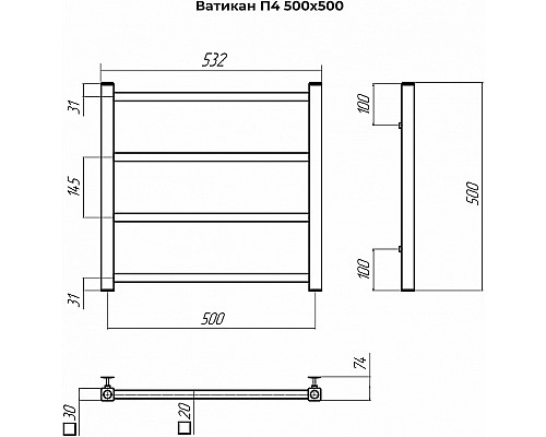Водяной полотенцесушитель Terminus Ватикан П4 500x500 4670078543998 Хром, нижнее подключение, G 1/2" ВР Водяной полотенцесушитель Terminus Ватикан П4 500x500 4670078543998 Хром, нижнее подключение, G 1/2" ВР