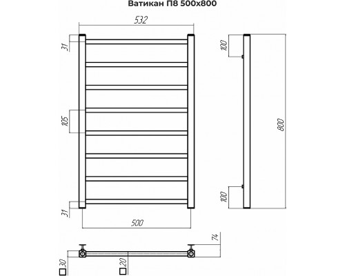 Водяной полотенцесушитель Terminus Ватикан П8 500x800 4670078544032 Хром, нижнее подключение, G 1/2" ВР