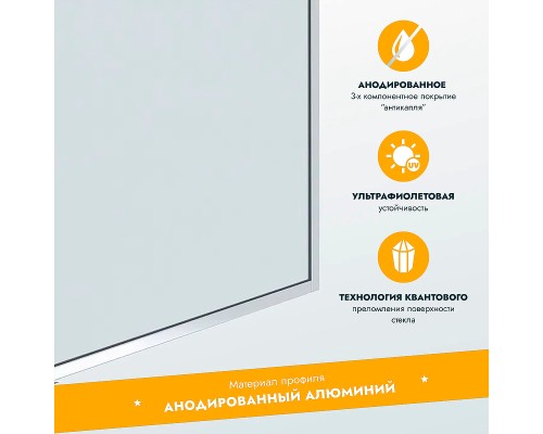 Шторка на ванну Reflection 70х140 профиль Хром стекло прозрачное