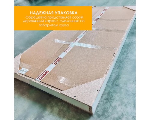 Шторка на ванну Reflection 70х140 профиль Хром стекло прозрачное