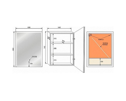 Зеркальный шкаф Style Line Квартет 60 СС-00002374 с подсветкой Белый