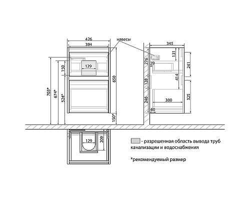 Тумба под раковину Lemark Combi 45 LM03C45T подвесная Белый глянец