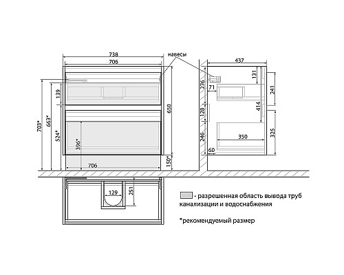 Тумба под раковину Lemark Combi 80 LM03C80T-black подвесная Белый глянец