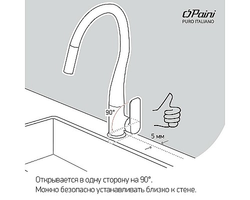 Смеситель для кухни Paini Cox Белый матовый Хром