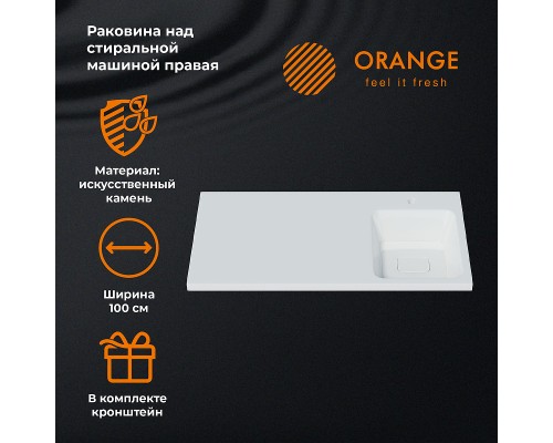 Раковина Orange 100 R на стиральную машину Белая
