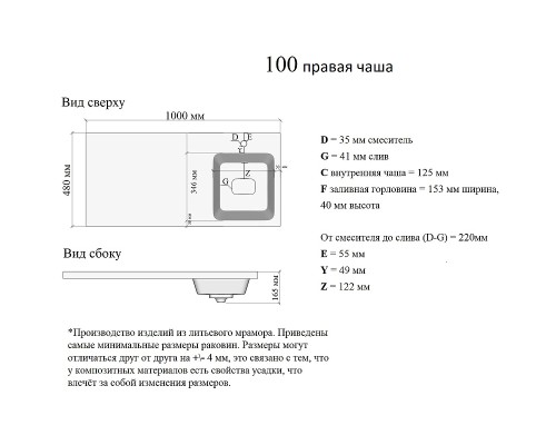 Раковина Orange 100 R на стиральную машину Белая