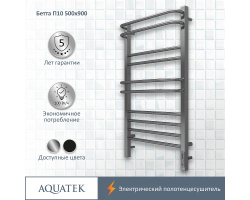 Электрический полотенцесушитель Aquatek Бетта П10 500x900 AQ EL KRC1090CH Хром