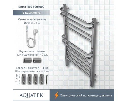 Электрический полотенцесушитель Aquatek Бетта П10 500x900 AQ EL KRC1090CH Хром