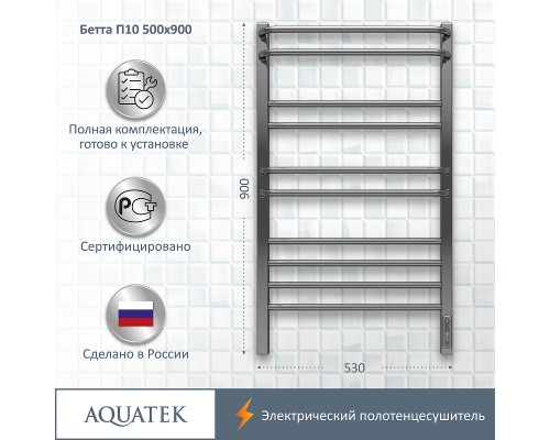 Электрический полотенцесушитель Aquatek Бетта П10 500x900 AQ EL KRC1090CH Хром