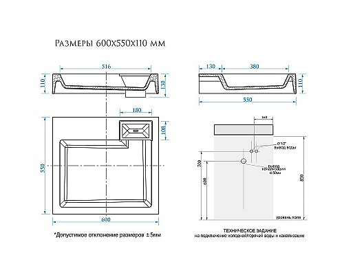 Раковина Reflection Delta 60 RX6055DE на стиральную машину Белая