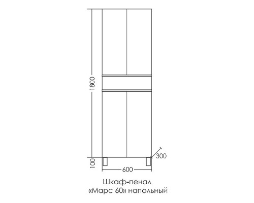 Шкаф пенал СанТа Марс 60 700415 Белый Янтарное дерево