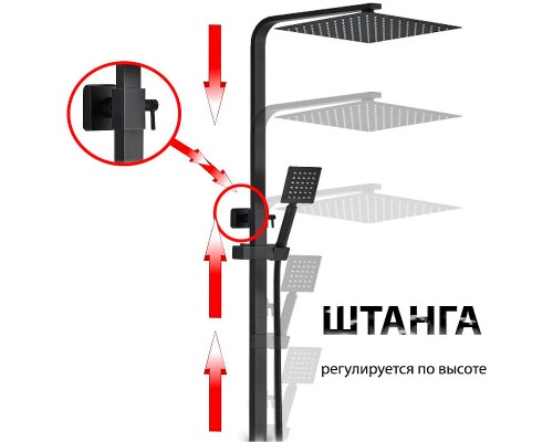 Душевая система ALMAes ECO GK-0315 Черная матовая