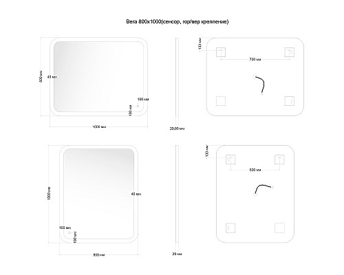Зеркало Aquanet Вега 100 330498 с подсветкой с сенсорным выключателем