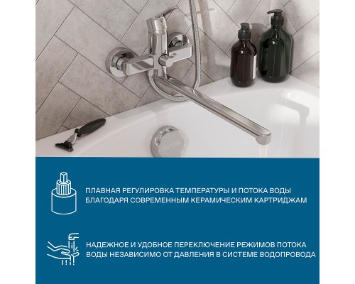 Смеситель для ванны Santek Найра WH5A12001C001 универсальный Хром