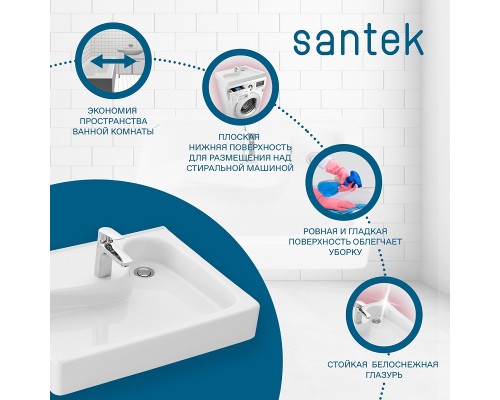 Раковина Santek Клио 60x51 на стиральную машину Белая